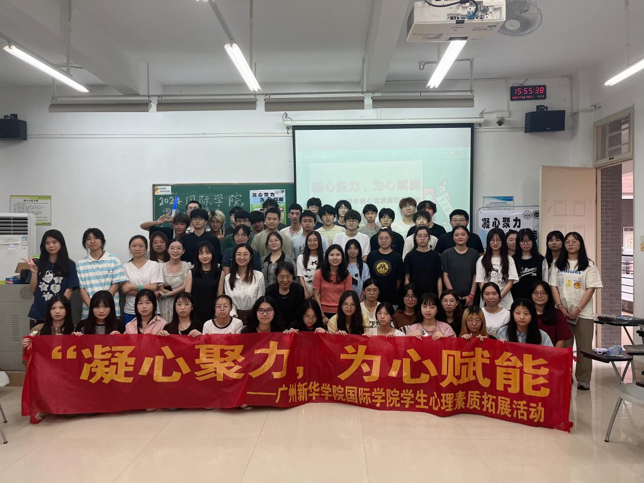 凝心聚力，为心赋能——太阳成集团tyc心理素质拓展活动